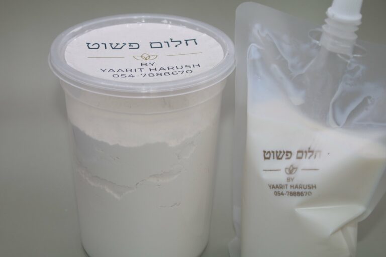 אבקה ונוזל ג'אסמונייט 1 ק"ג