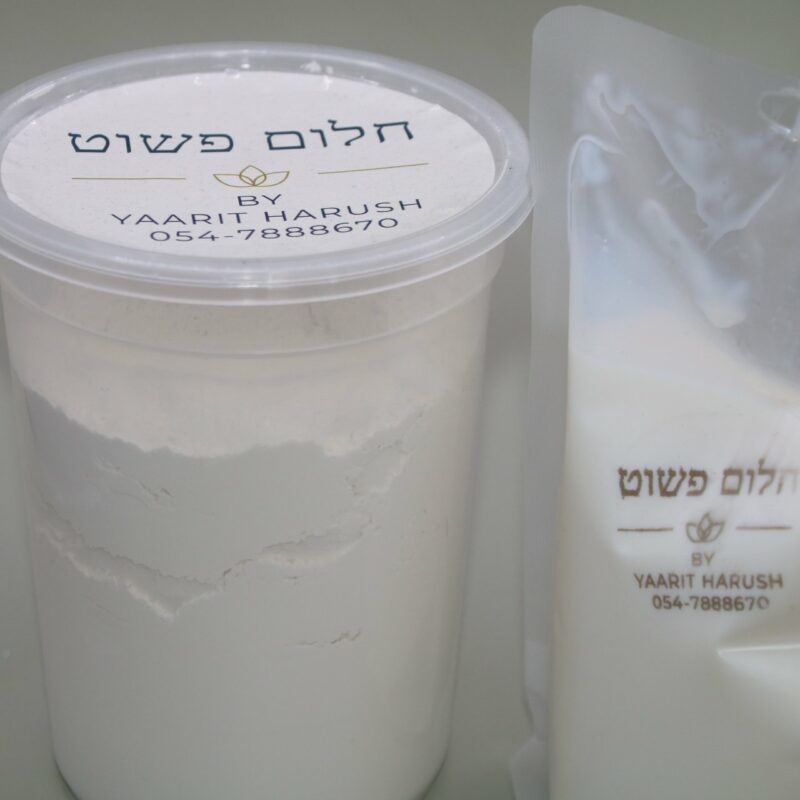 אבקה ונוזל ג'אסמונייט 1 ק"ג